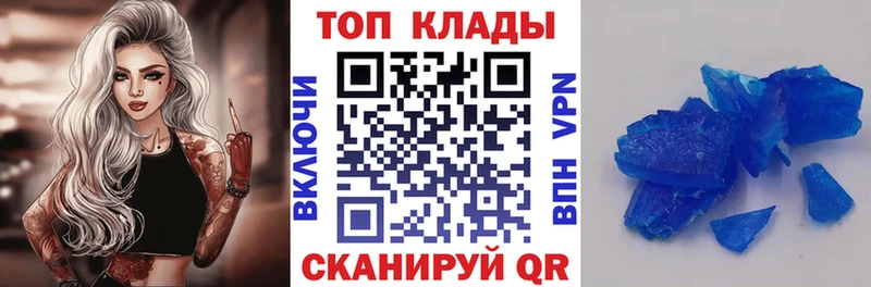 Купить наркотики цена Козельск Cocaine  Бошки Шишки  APVP  ГАШ  Амфетамин  blacksprut как зайти  Меф 