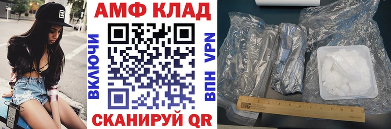 АМФЕТАМИН 98%  Козельск 