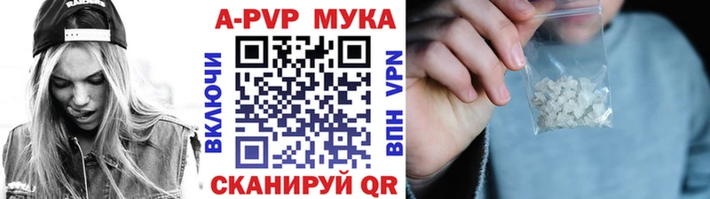 наркошоп Козельск APVP VHQ