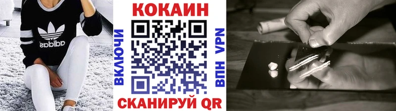 Cocaine Колумбийский  кракен как зайти  Козельск 