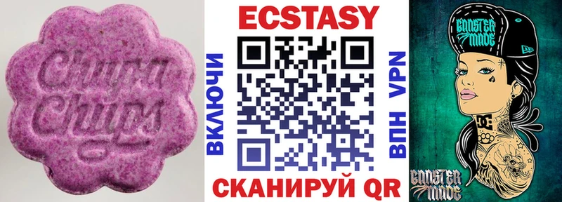 Ecstasy DUBAI  магазин продажи наркотиков  Козельск 