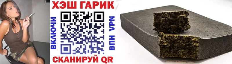 shop официальный сайт Козельск ГАШИШ Изолятор