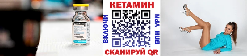 блэк спрут как войти  Козельск  Кетамин ketamine 