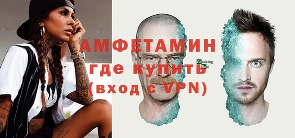 трава Пестово