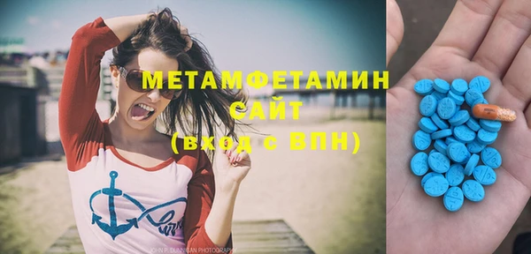 бутик Переславль-Залесский