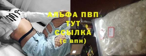Альфа ПВП Покров