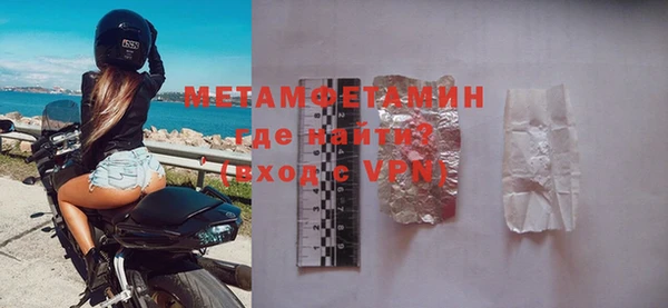 трава Пестово