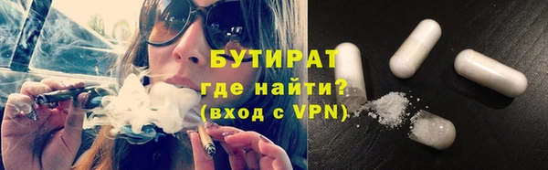 дистиллят марихуана Губаха