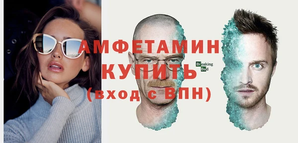 трава Пестово