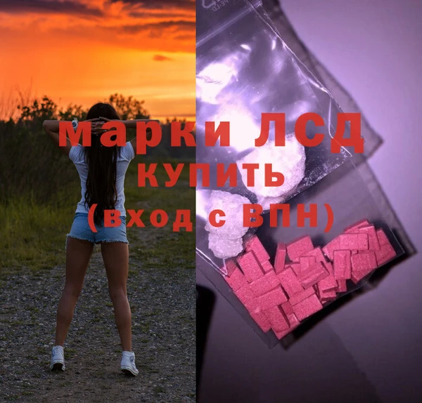 mdma Дмитров