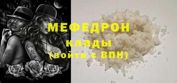 соль курить ск Грязи