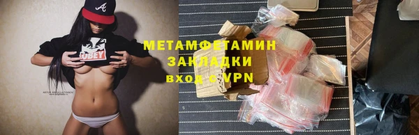 mdma Дмитров