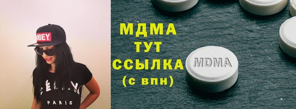 бутик Переславль-Залесский