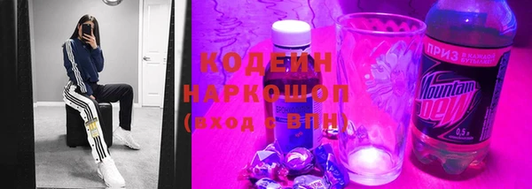 трава Пестово
