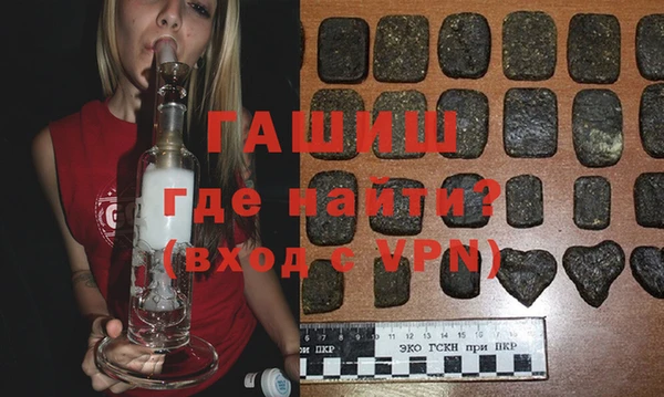 трава Пестово