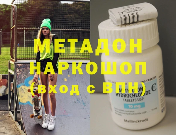 трава Пестово