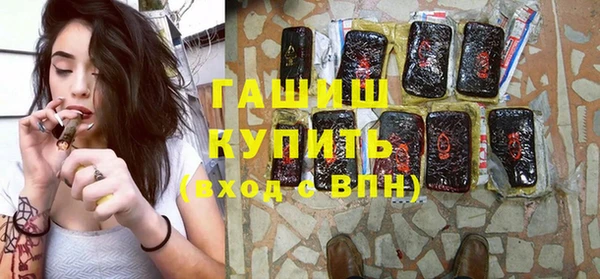 синтетический гашиш Грязовец