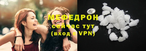 трава Пестово