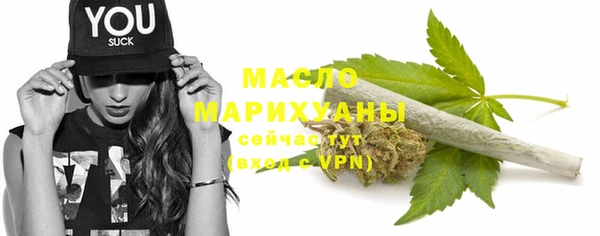 трава Пестово