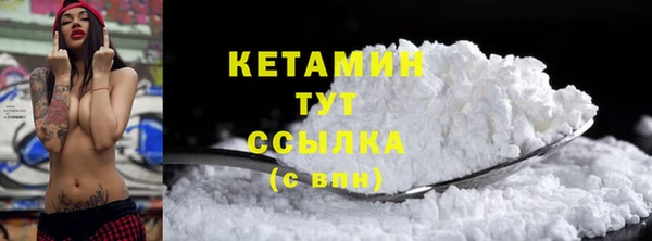 бутик Переславль-Залесский