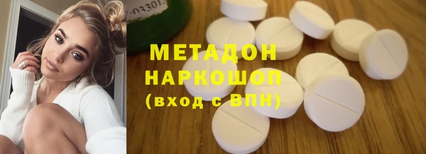 mdma Дмитров