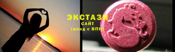 PSILOCYBIN Пересвет