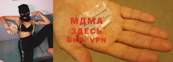 PSILOCYBIN Пересвет