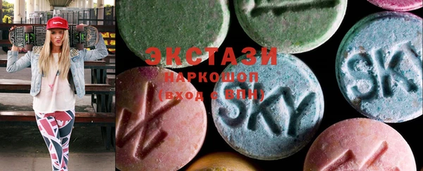 PSILOCYBIN Пересвет