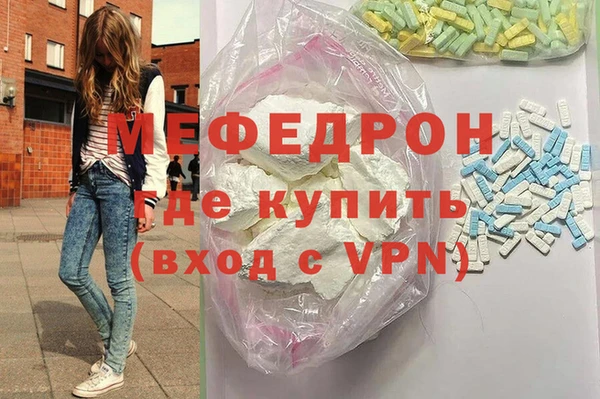 трава Пестово