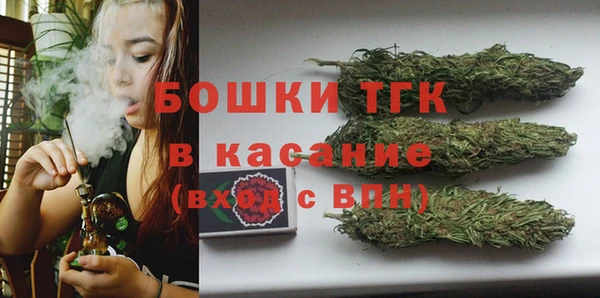 трава Пестово