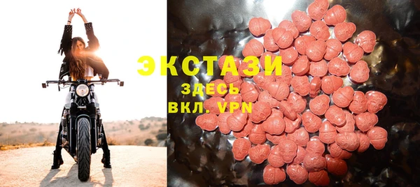 PSILOCYBIN Пересвет