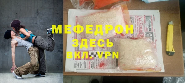 меф VHQ Покачи