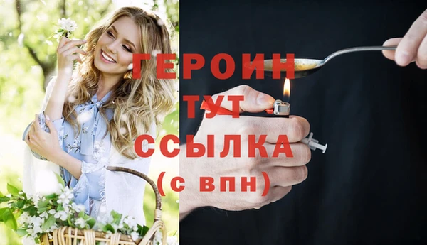 трава Пестово