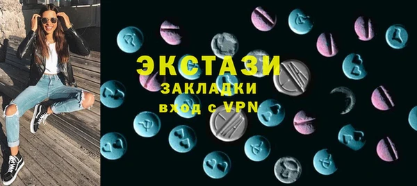 бутик Переславль-Залесский
