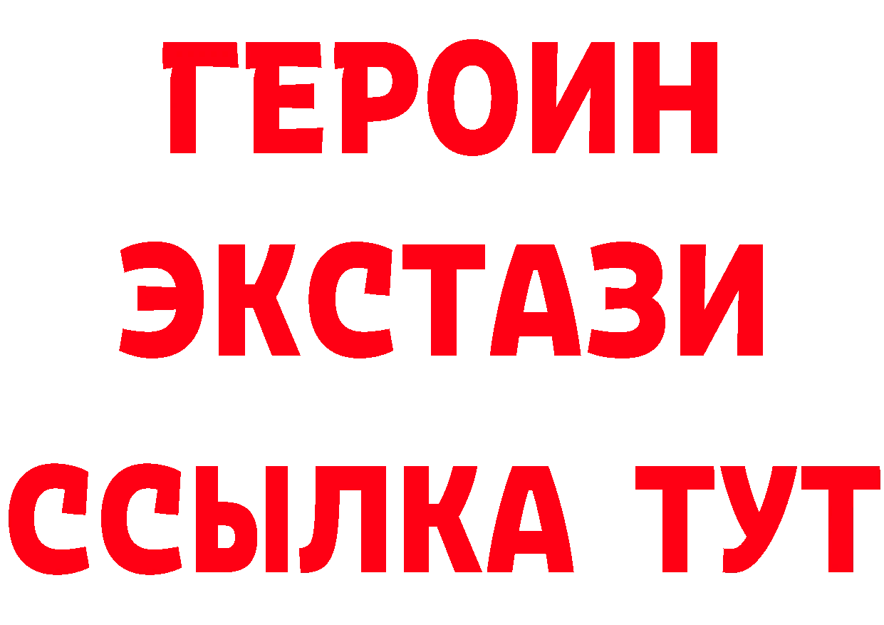 МЕФ 4 MMC зеркало нарко площадка МЕГА Козельск