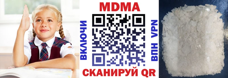 гидра онион  Козельск  MDMA Molly 