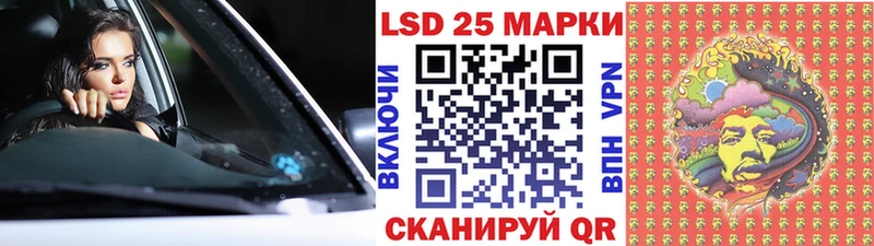 Марки 25I-NBOMe 1,5мг  Козельск 