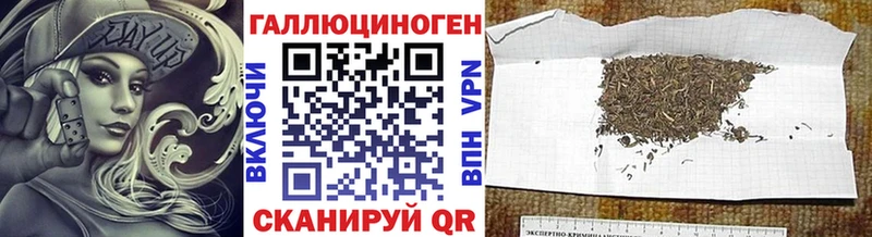 Галлюциногенные грибы Magic Shrooms  Козельск 